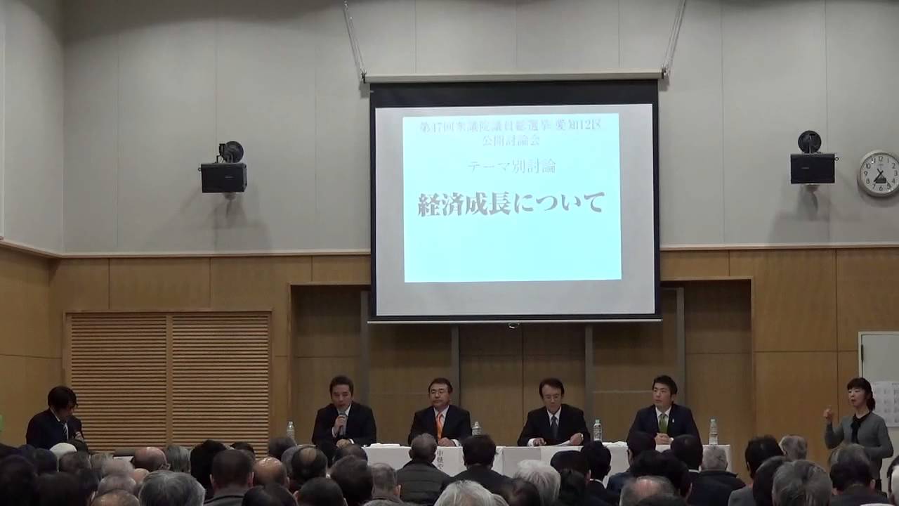 camera iphone 8 plus apk e-みらせん　2014衆議院議員選挙　愛知12区　公開討論会①