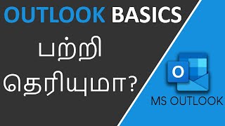 Outlook Tutorial in Tamil