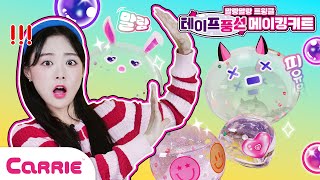 테이프 풍선 안에 물을?! 테이프로 나만의 귀여운 풍선펫 만들기 놀이 ✨a balloon pet-making game | 장난감 탐구생활