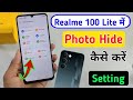 Realme narzo 100 lite me photo kaise hide kare / how to hide apps in realme narzo 100 lite phone me