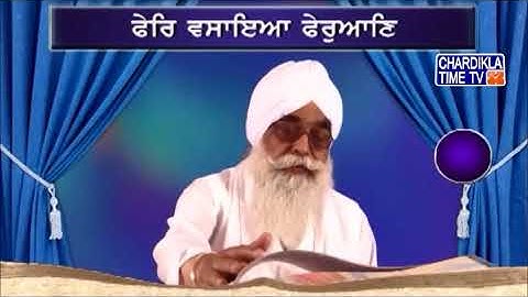 Ramkali Ki Vaar Satta Balwand di Vaar Giani Sahib Singh Ji Markanda | KIRTAN OFFICIAL |