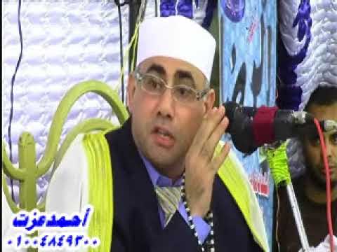 عزاء الشيخ محمود إسماعيل الشريف الشيخ عبدالناصر حرك بالهجارسة كفر صقر 16 8 2018 م أحمد عزت