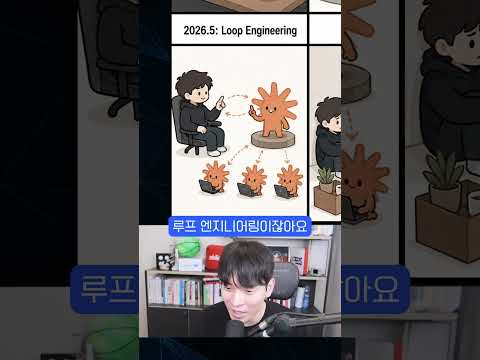 AI 트렌드의 미래는..?