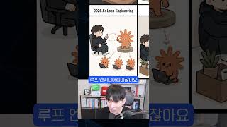AI 트렌드의 미래는..?