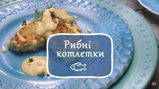 Рецепт: Рыбные котлеты ─ Торчин® Рецепт: Рыбные котлеты ─ Торчин®