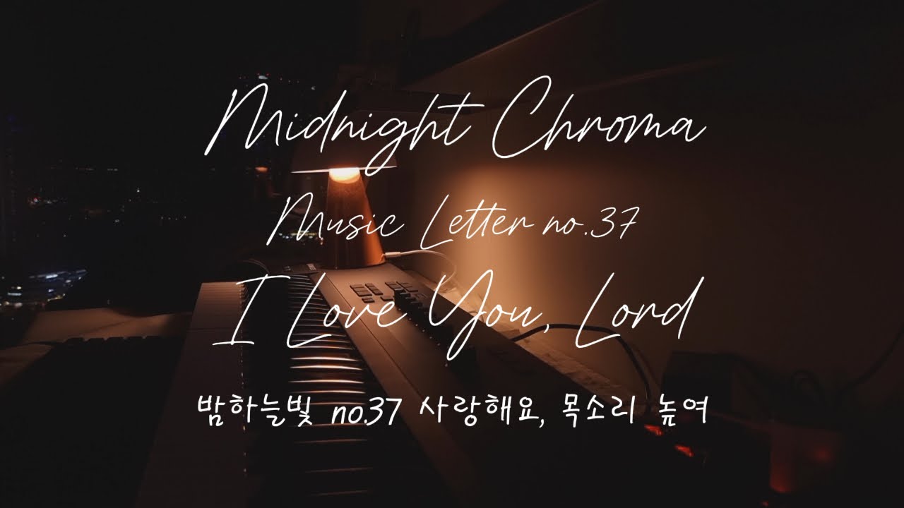 Watch Midnight Chroma no.37 'I Love You Lord' by Laurie Klein (cover) on YouTube Watch Midnight Chroma no.37 'I Love You Lord' by Laurie Klein (cover) on YouTube