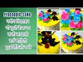 Pineapple Cake Decoration | New Rose Design