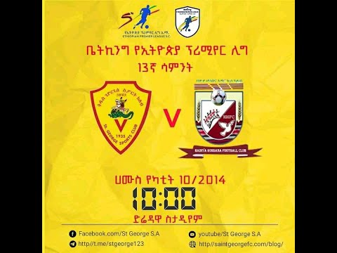 ቪዲዮ: የአለም ፕሪሚየር ሞንዶዶ የቀረበው ሞንዶዶ ቢያንኮ ነው