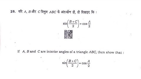 if A,B and Care interior angles of a triangle ABC, then show that sin(B+C/2)=cos(A/2)