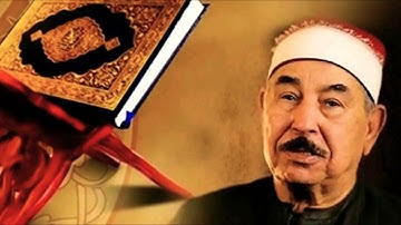 سورة الرحمن للقارئ الشيخ محمد محمود الطبلاوى