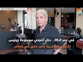 أكبر حلاق في العالم