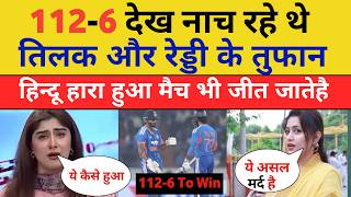 Pak Media Shocked To See Tilak Verma (51*) & Nitish Reddy (26*) Fantastic Inning Against NZ In 2n... Guide