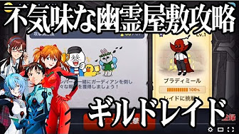 Lineレンジャー エヴァンゲリオンコラボ第2弾 Youtube