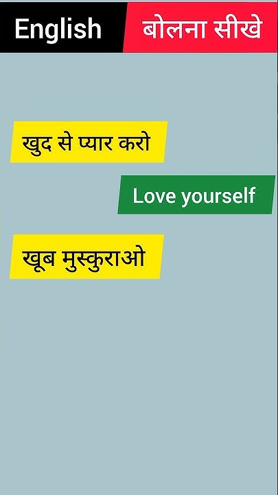 love-yourself-meaning-in-hindi-love-yourself-ka-kya-matlab-hota-hai