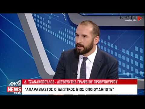 Δ. Τζανακόπουλος: Σταθμός χωρίς άδεια δεν θα μπορεί να εκπέμπει