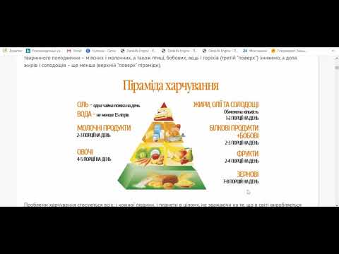 Новий навчальний рік 2020-2021 з новими Інтегрованими кейс-уроками