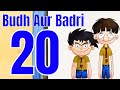 Ep  20  26  bandbudh aur budbak  lallantop memories  funny hindi kids cartoon  zee kids