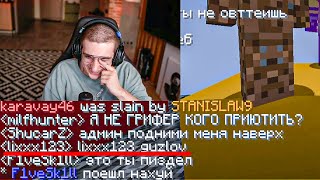 случайно написал свой пароль в чат