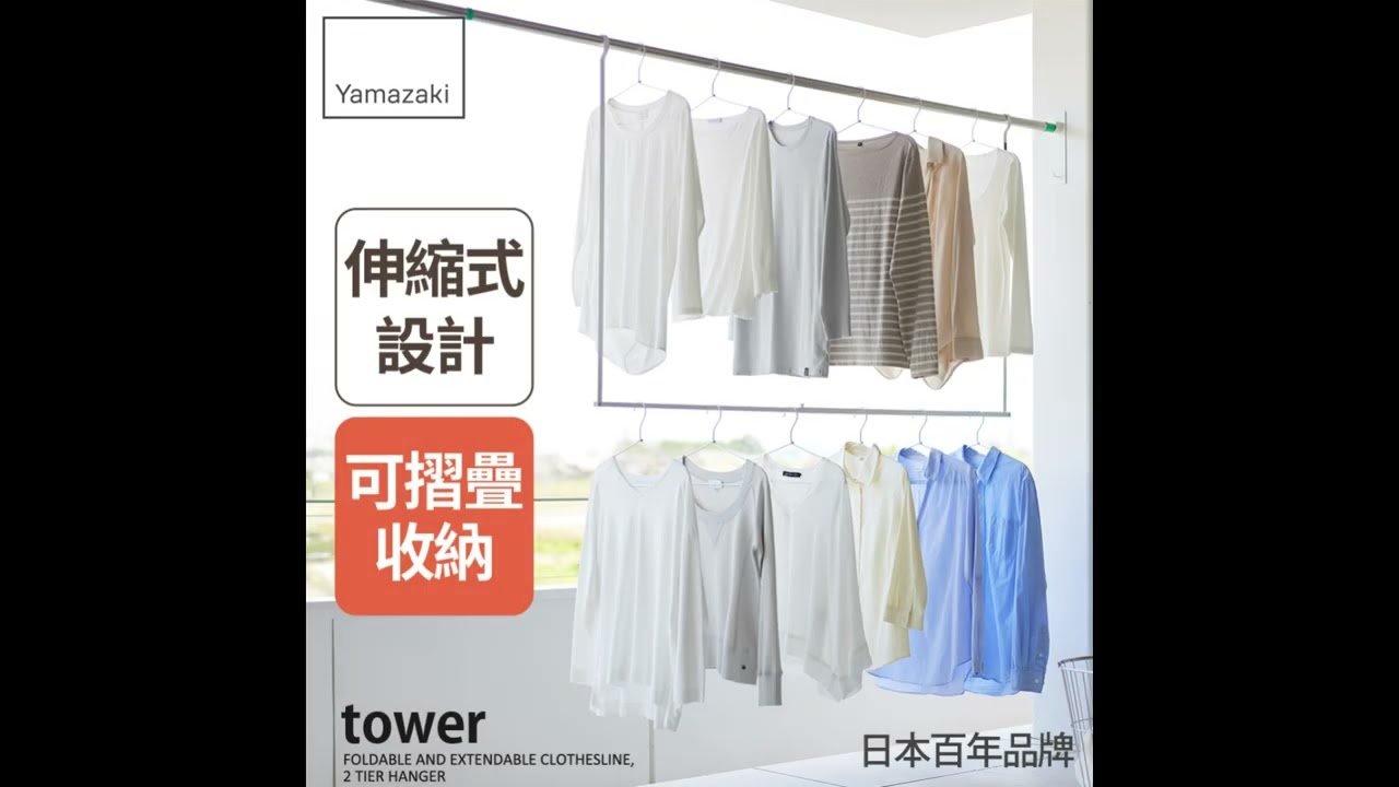 【日本山崎 】NEW 限時瘋搶購 新品上市$198up 滿額現省$1000 縮圖