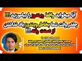 درس 19 آموزش ویندوز 10 از صفر تا صد Windows 10