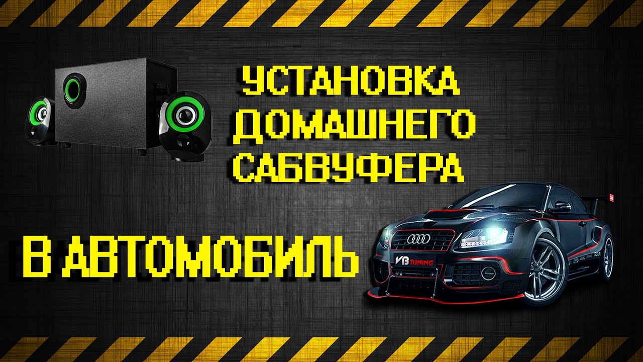 Vsc это в машине
