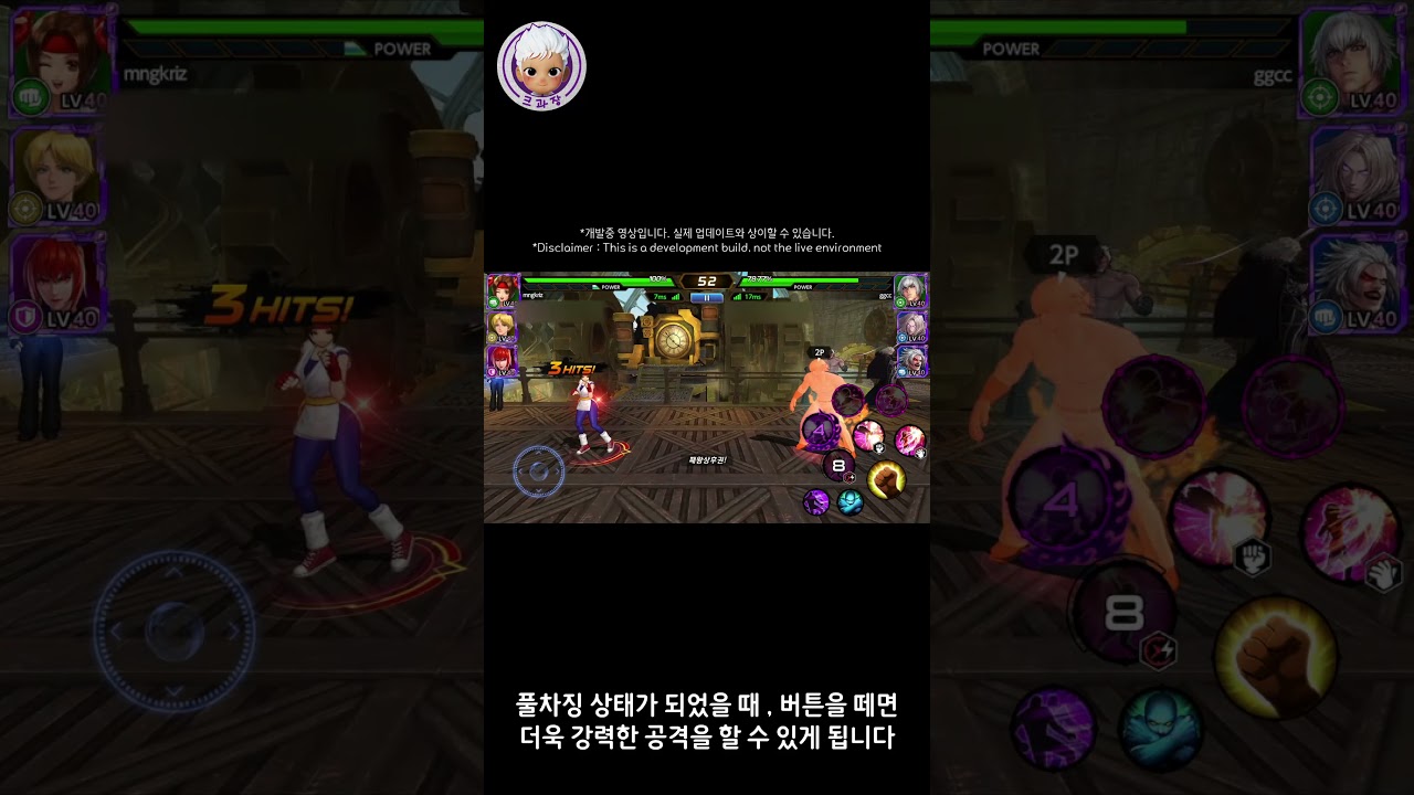 主なお知らせ＆アップデート情報 | すぷーの偏食ゲームレビュー！（KOF ALL STAR Wiki跡地） - ゲームウィキ.jp