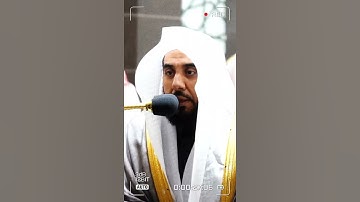 تلاوة مرئية سورة الفاتحة الشيخ #عبدالله_الجهني