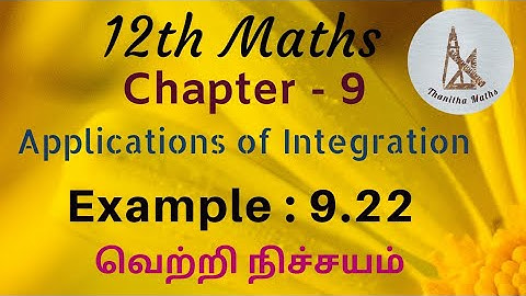12th Maths, Example : 9.22 in Tamil