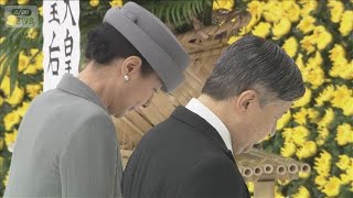 End of the War] The Emperor's Address at the National Memorial