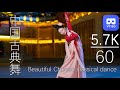 180VR-3D看漂亮小姐姐穿唐装跳中国古典舞/Beautiful Chinese classical dance