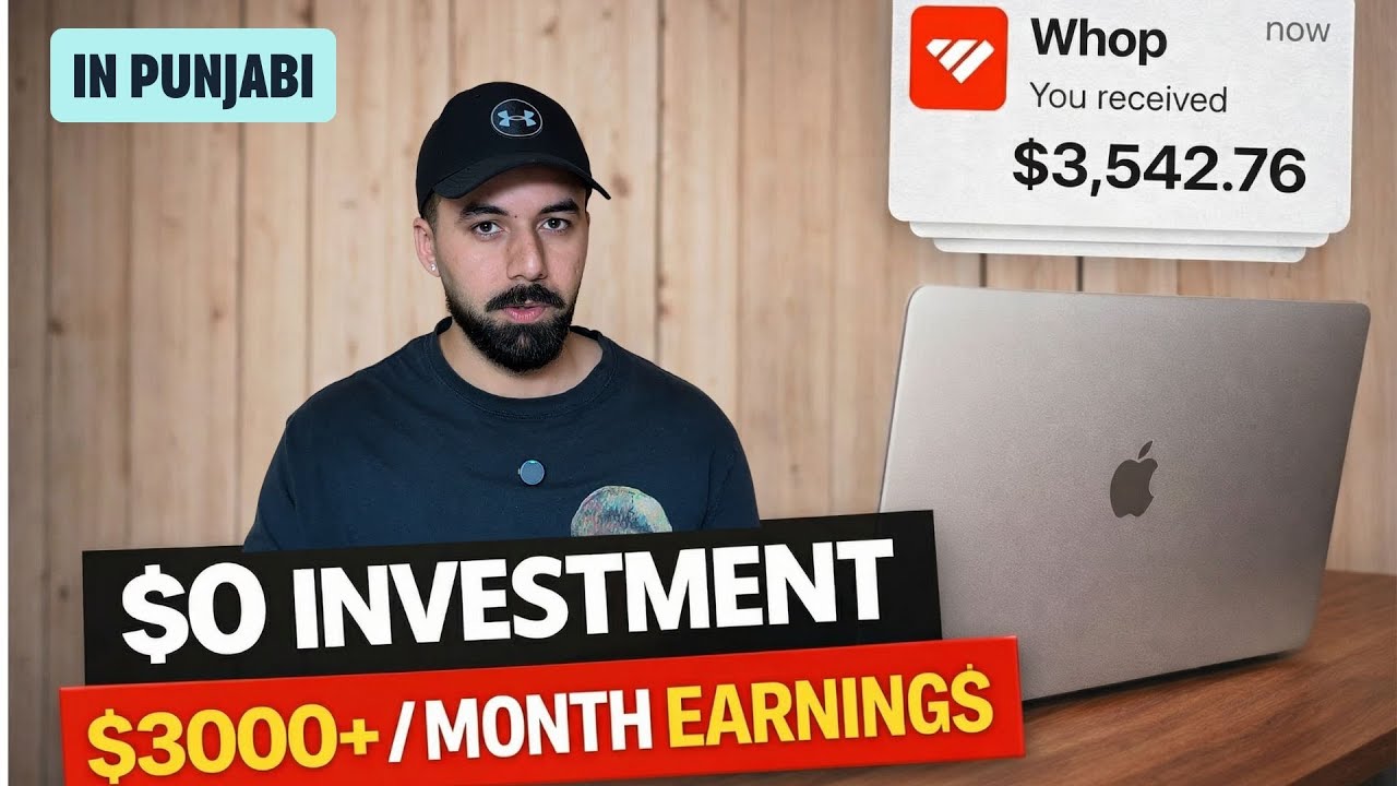 Whop Beginner Guide | How to Sign In, Connect Accounts & Find Content Rewards In Punjabi