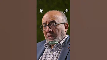 لماذا ضغط ترامب على نتنياهو للقبول بصفقة غزة شاهد أحدث حلقات جسر بودكاست مع د عبدالله الشايجي 