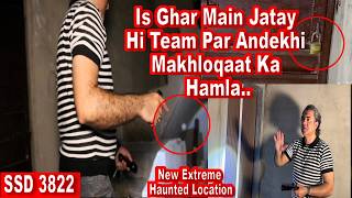 SSD 3822 | Is Ghar Main Jatay Hi Team Par Andekhi Makhloqaat Ka Hamla..|