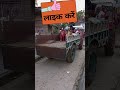 कृष्ण जन्माष्टमी महोत्सव, बुंदेली, राधे राधे, जय श्री कृष्णा कृष्णा, बुंदेली कृष्णलीला