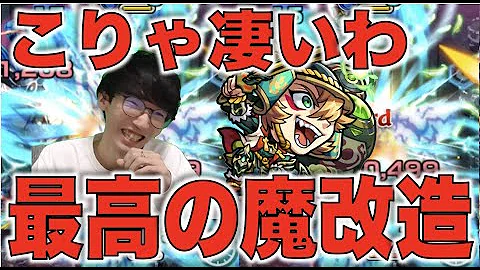 تحميل モンスト 豊臣