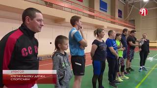 Видео Лидирующее положение занимает команда "Транcнефть - Сибири" (автор: Администрация Уренгой)