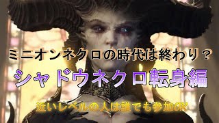 【ディアブロ４】トレードサイト出品代行 手数料2割貰います パーティ募集