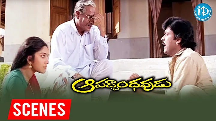 Aapadbandhavudu Movie Scenes | Chiranjeevi lauds Jandhyala | K Viswanath | MM Keeravani