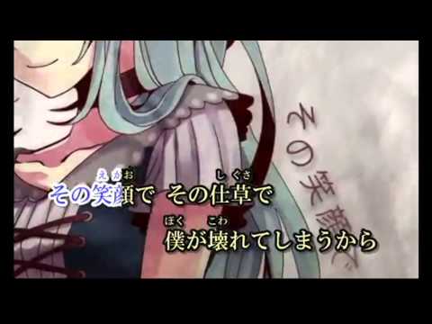 からくりピエロ　歌ってみた【ユメウサギ♪】