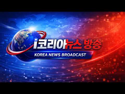 잠실개표소  재선거 집회현장 5일차 라이브