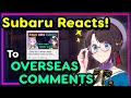 【ENG Sub】Oozora Subaru - Reacts to Overseas Comments about Minato Aqua and Ducks