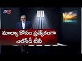 Vijay Mallya Jail Room With All Facilities