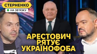 Зрадника України відмазують після роботи на Медведчука. Безкарний Голованов