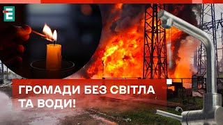 💥ГРОМКО В ВИННИЦКОЙ ОБЛАСТИ! ПОВРЕЖДЕНА КРИТИЧЕСКАЯ ИНФРАСТРУКТУРА!