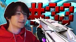 THIS VANDAL SKIN IS GOATED | Unranked to Radiant #33