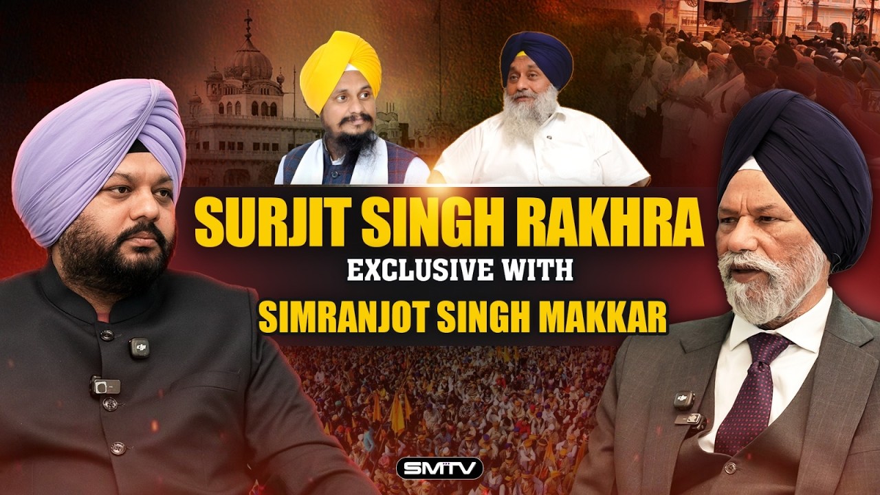 ਜਥੇਦਾਰ ਵੱਲੋਂਂ ਸੁਖਬੀਰ ਬਾਦਲ ਨੂੰ ਸਜ਼ਾ ਦੇਣਾ ਕੀ ਪਹਿਲਾ ਤੋਂ ਤੈਅ ਸੀ ?