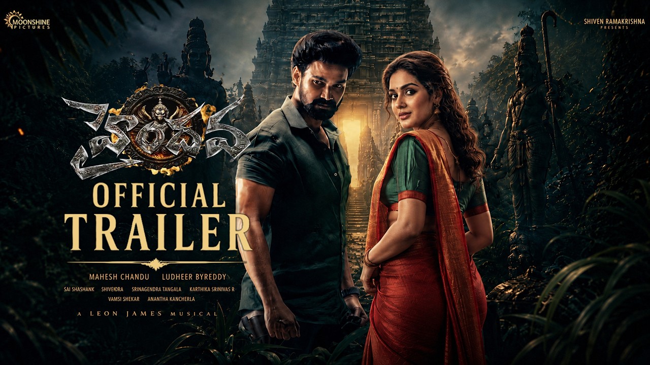HAINDAVA - Official Trailer | Bellamkonda Sai, Samyuktha | Ludheer Byreddy | Leon James