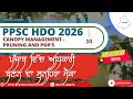 Punjab PPSC HDO 2026 | Lec -10  | Canopy Management, Pruning &amp; PGRs