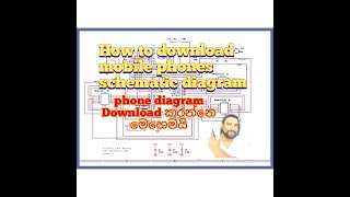 how to download schematic diagram in mobile phones screenshot 5