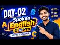 🎯 Spoken English 0 to Pro | DAY-02 | বাংলায় ইংরেজি শিখি খুব সহজে✅